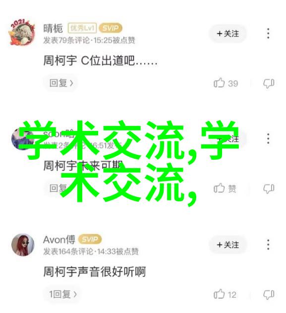 屋面防水我的小心大计防水不漏的智慧之道