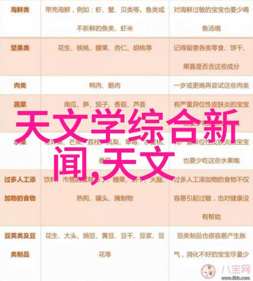 管道之谜探索保利技术的创新与实践