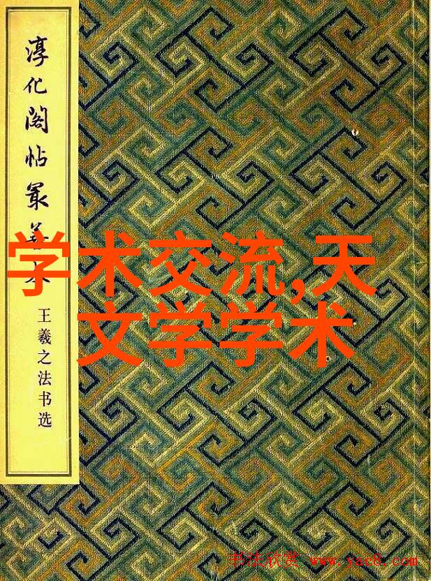 水电安装报价单详细解析与操作指南