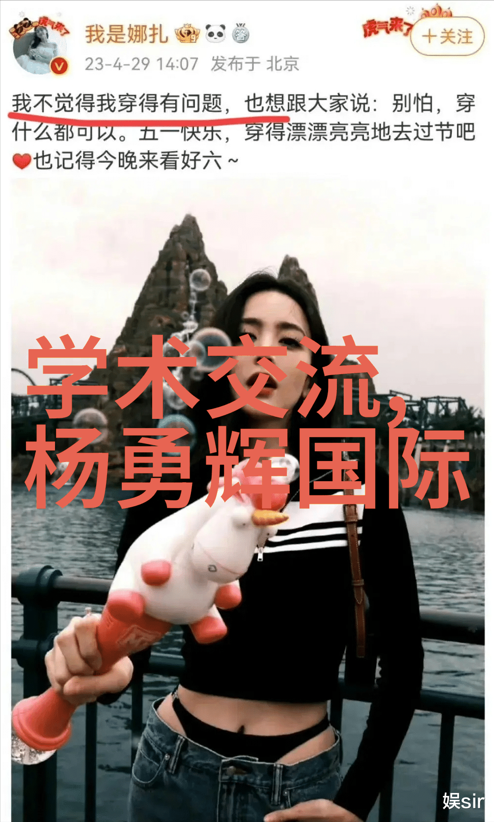 机器人美女的秘密是什么