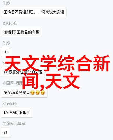 清洁无限消毒英雄的守护者