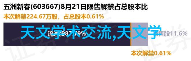 主题-净化车间换气次数的重要性确保10万级清洁标准的维持