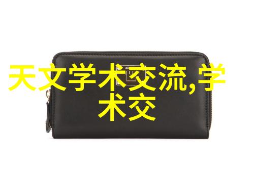 倍智tas人才测评系统智能化人格测试与评价平台