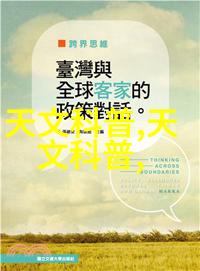 现代化办公室设计创造高效与舒适的工作环境