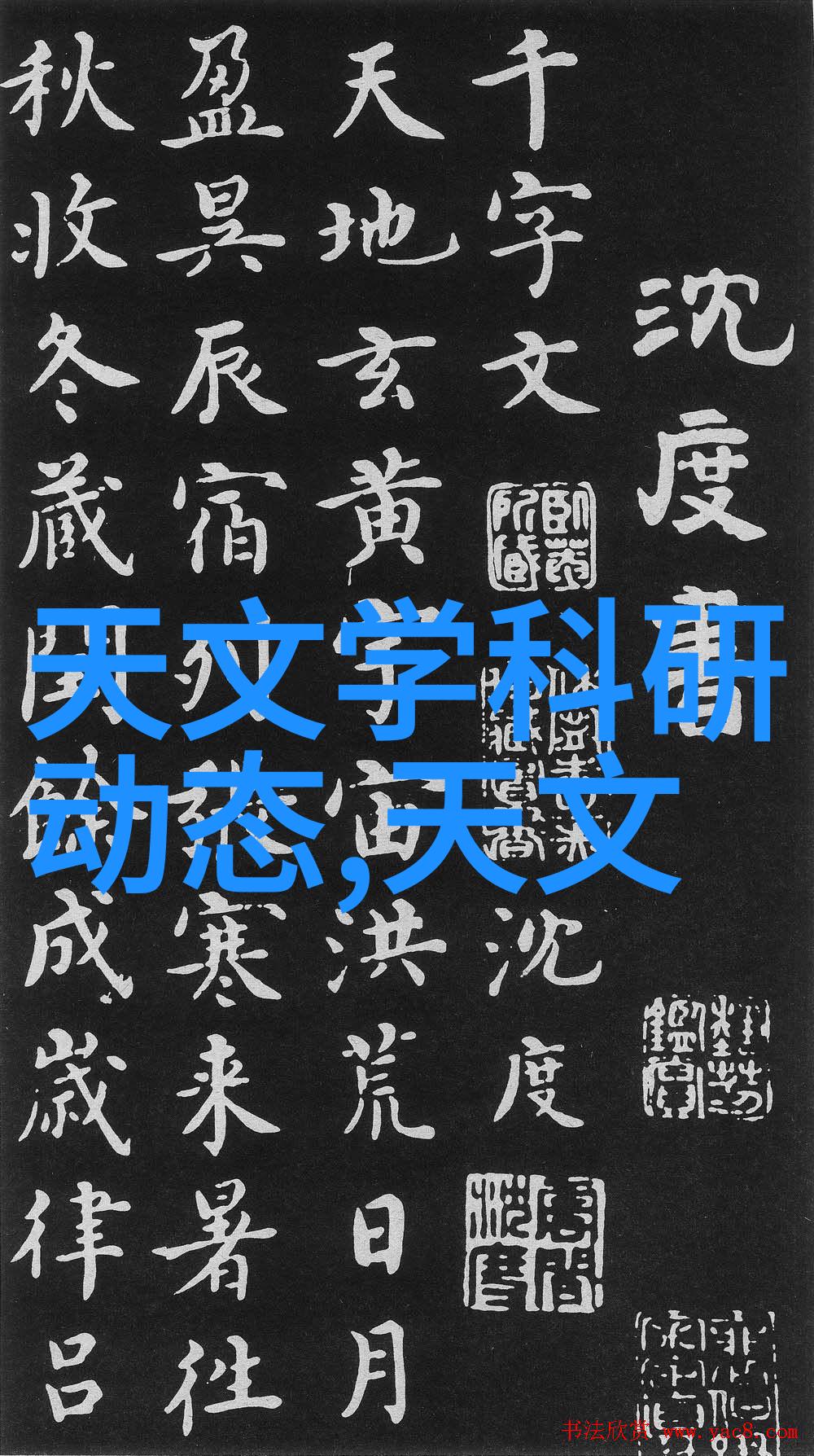 客厅装修的智慧宝库2023年室内装修效果图中的10个精髓秘籍