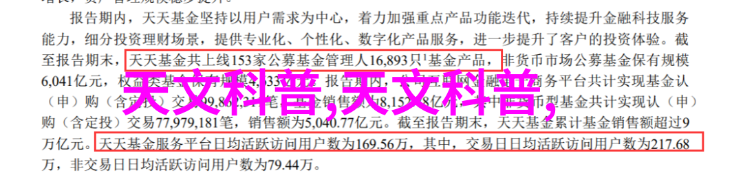 数字与色彩探索6S管理在现代生产中的应用