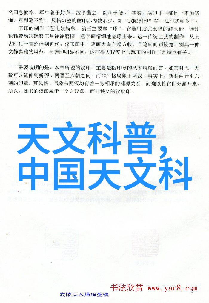 人体检测仪器我是如何用这台神奇的机器帮自己检查身体的