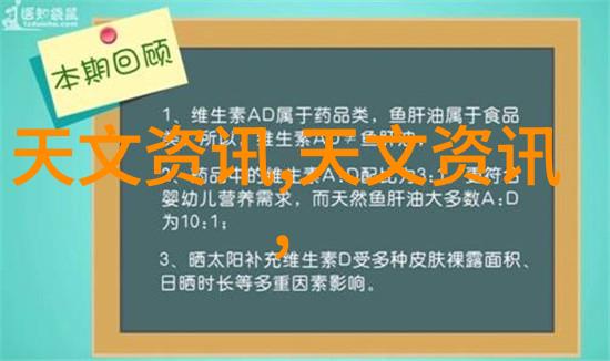 探究数码宝贝3国语版第49集的文化影响与儿童观影行为研究