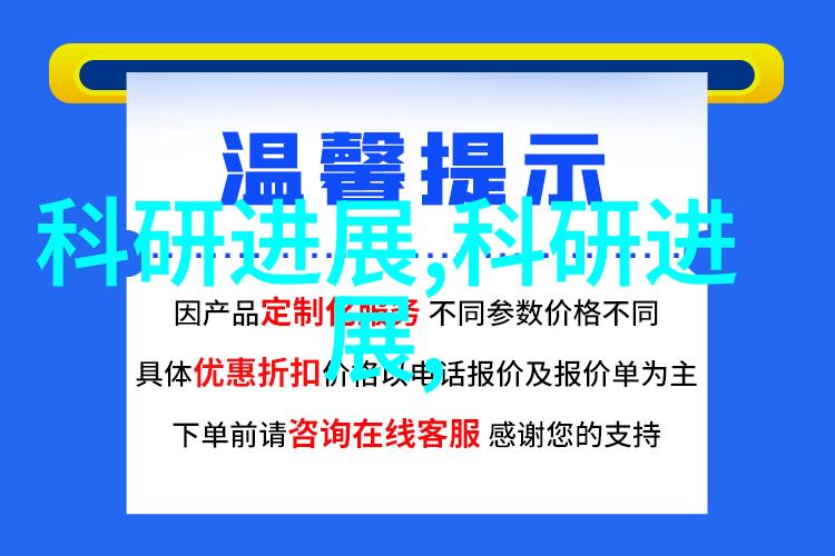 天津职业技术师范大学青春启航梦想翱翔