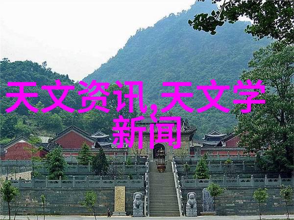 专业生产规整填料-高效节能的建筑材料创新如何选择和使用规整填料