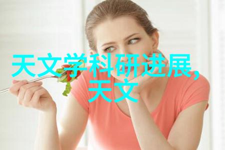 螺旋卸料离心机高效节能的食品处理设备