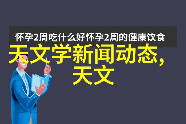 2023年28纳米芯国产光刻机 - 国产技术迈新步伐2023年28纳米芯片光刻机的创新与挑战