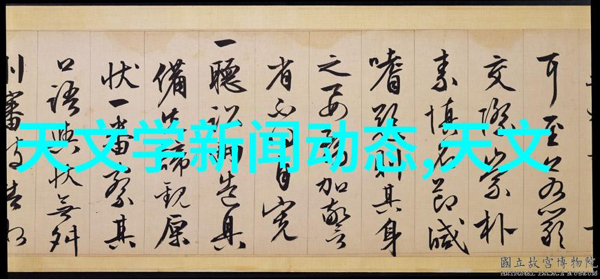 坪山新区年度实验室设备仪器仪表器具校验校正与汽车小配件购买社会实践探究