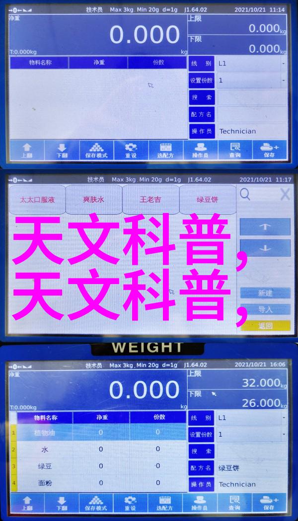 机器人技术进步工业自动化水平何去何从