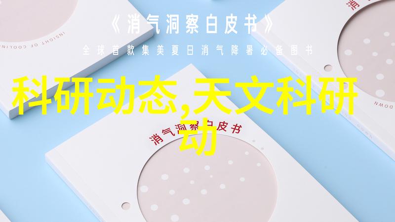 科技时代机器人与人类的共舞