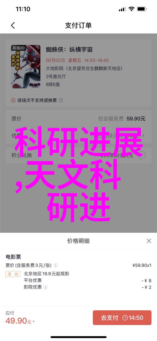 清澈源自PPR与PE管的选择之谜