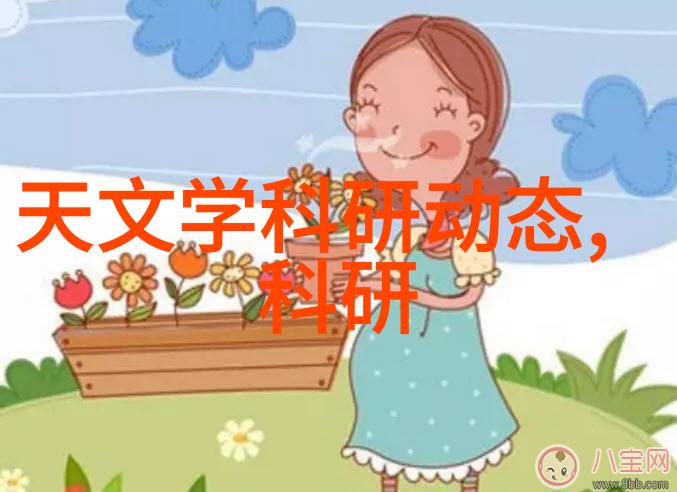 集成电路芯片现代电子设备的核心组件