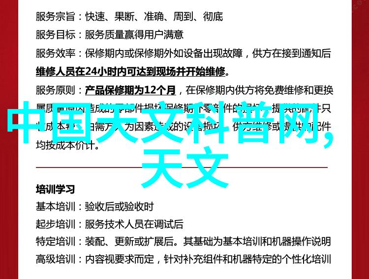 环境保护在水利工程与管理中占据怎样的地位它对该领域有什么具体影响呢