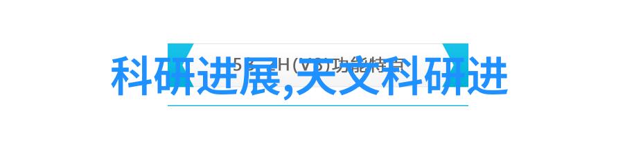 数字化转型新一代智能仪表如何提升工作效率