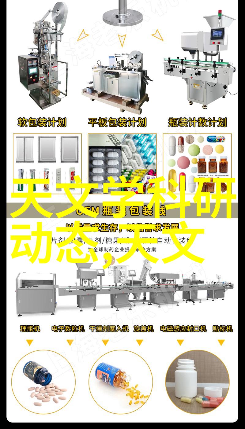 手机端操作小度全屋智能系统