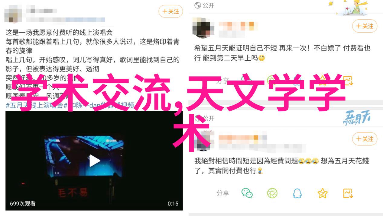 触控屏幕下的高清梦幕手机电视的安装奇遇