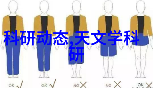 嵌入式工程师的学历之旅从本科到研究生掌握技术与知识的关键路径