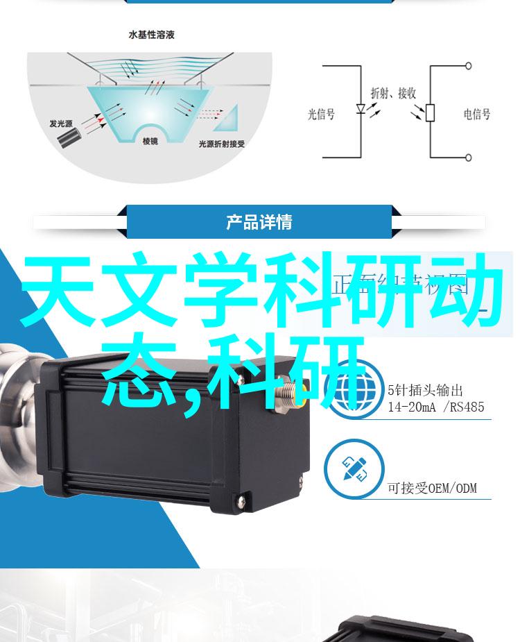 白平衡漂移我的生活颜色调节器