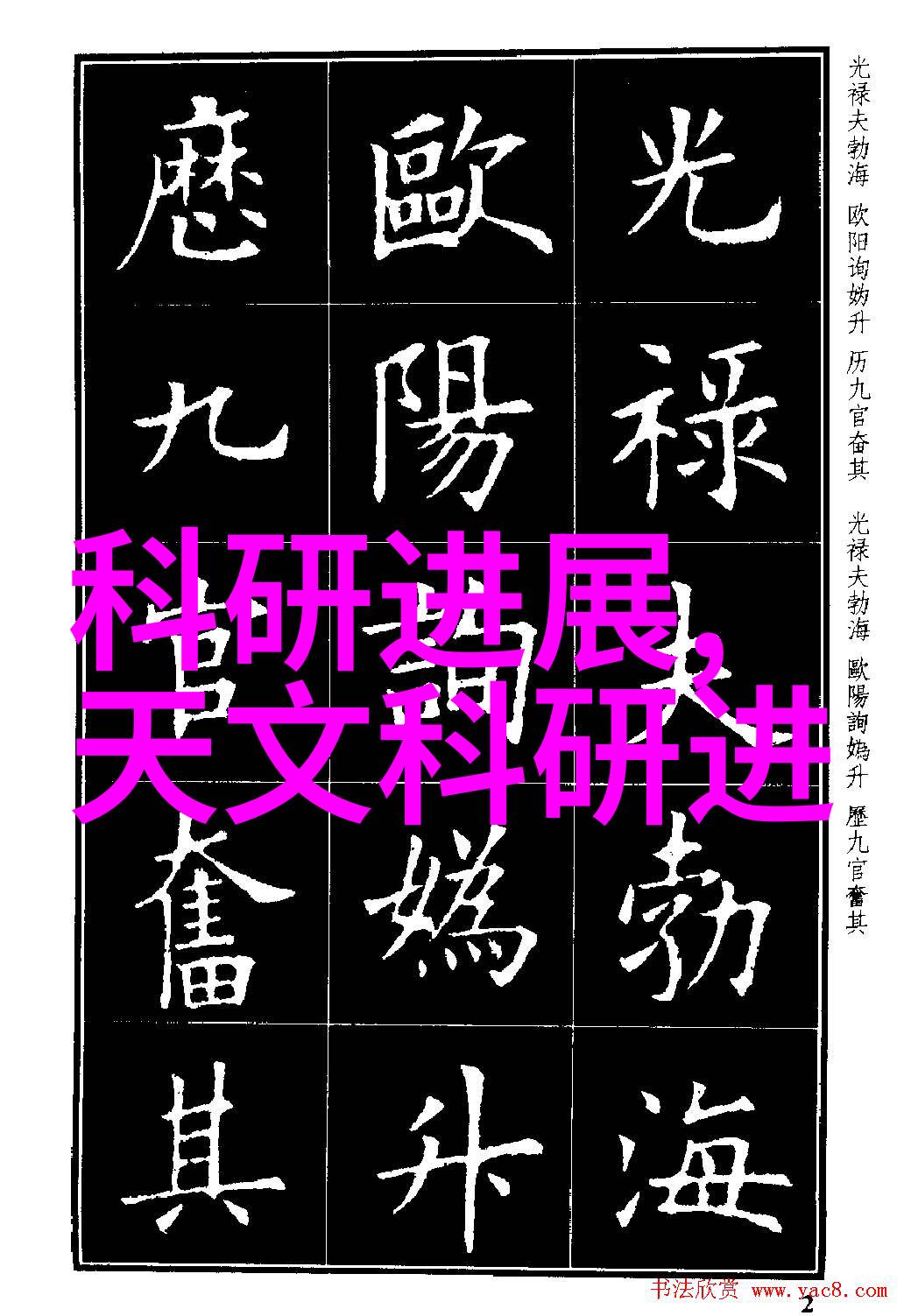 人物如何在没有窗户的客厅中创造出美观装修效果掌握三大技巧即可