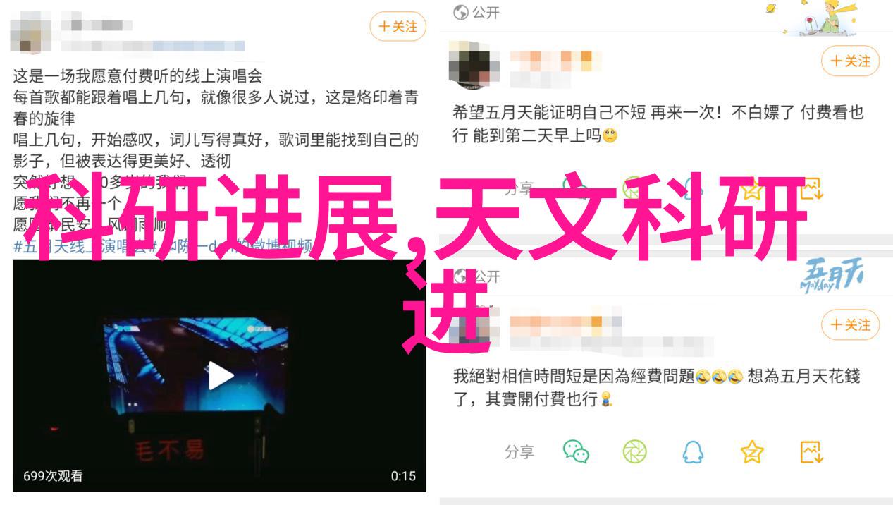 森林之城计划实施难度大但推广使用环保木材能否有效减少碳排放