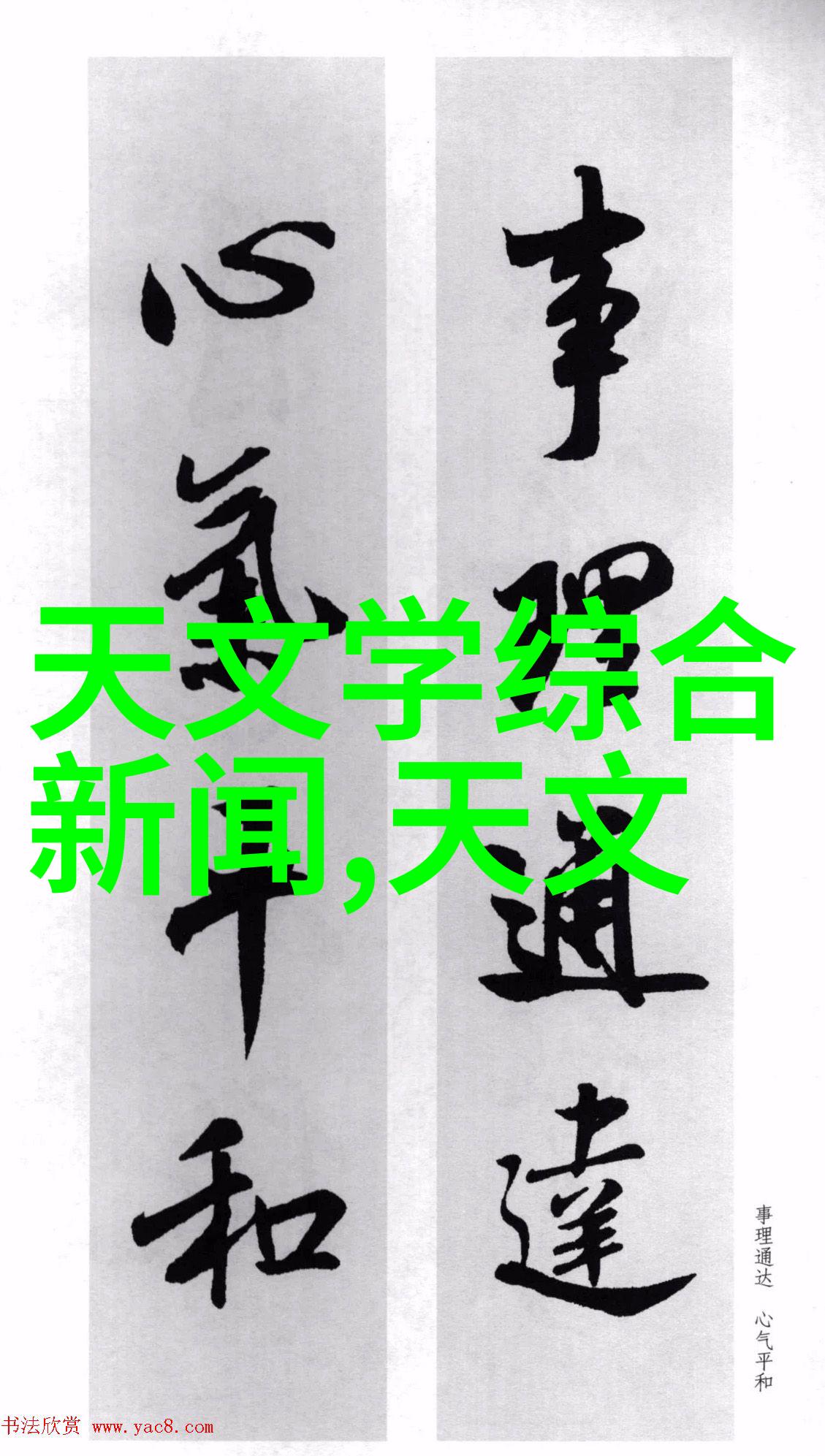 嵌入式系统在智能家居中的应用实例研究以IoT技术为基础的智能生活场景构建与优化