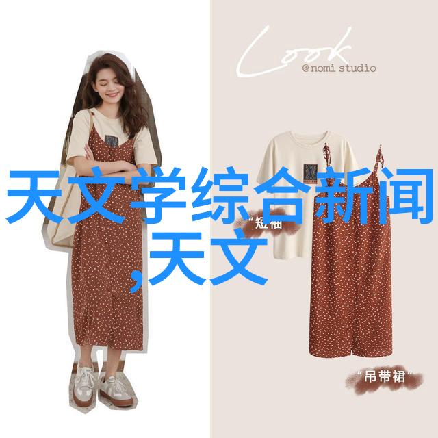 融合之室客厅餐厅的和谐共生