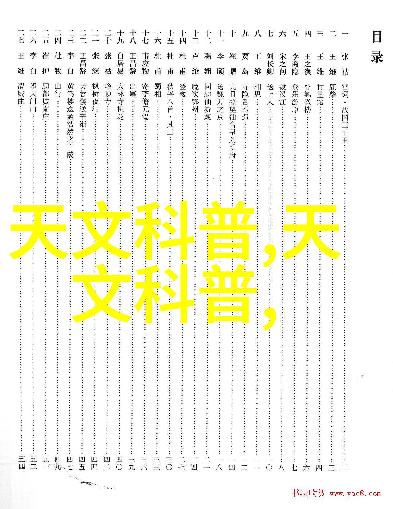 空调省电大师企业自行填写能效标签购买放心符