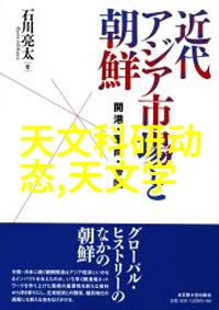 卫生间墙面渗水问题解决方案排查与处理技巧总结