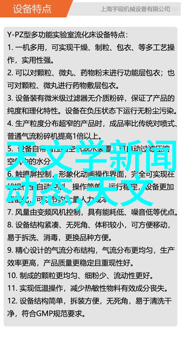 厨房技巧-揭秘微波炉原理如何利用非辐射能量煮饭