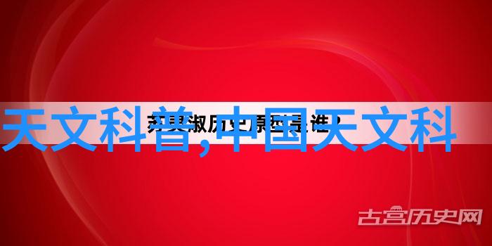 辐照灭菌设备像忠实的卫士守护着每一件需要大型自动式福尔马林熏蒸灭菌的宝贵样本