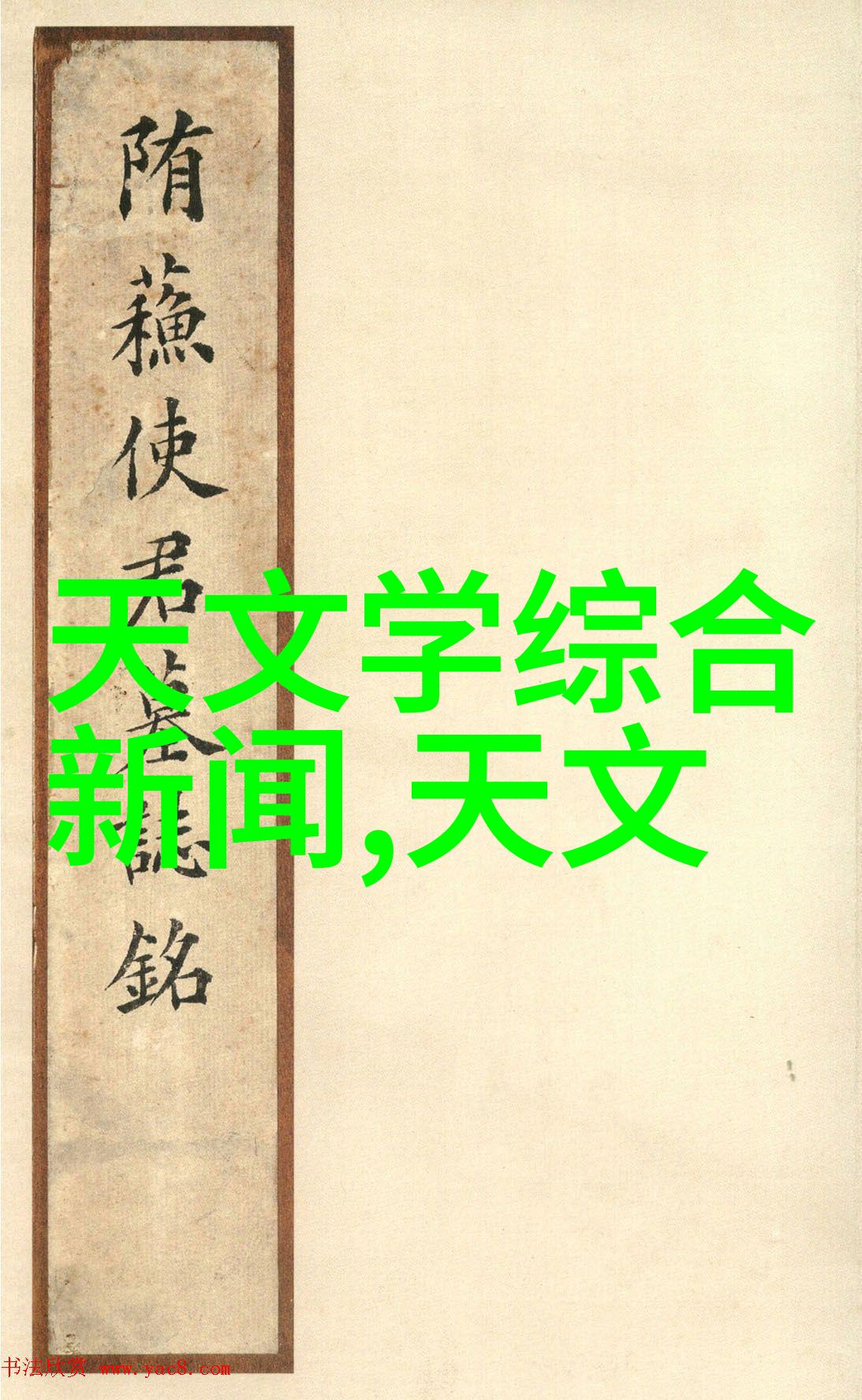 临沂装修公司把你的房子从平淡到不平常