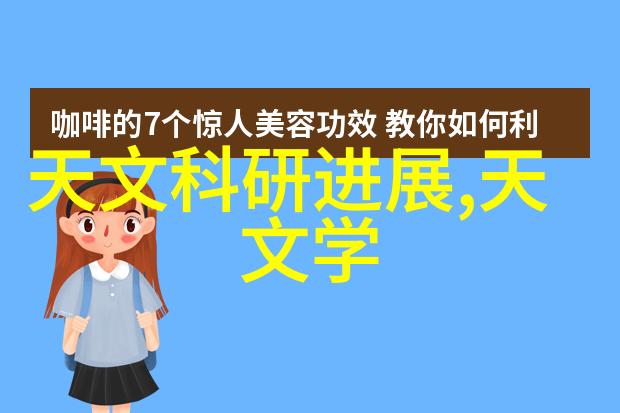 男生的坤坤放到女生的坤里动漫-逆袭之爱的交错男主的命运在女主体内