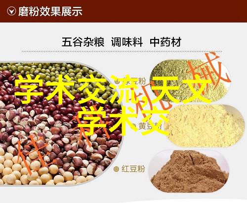 天然资源与科技结合推动饮料品质检测技术革新