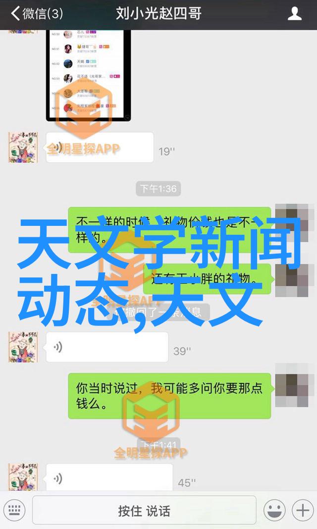 白莲传说中的花开与凋零