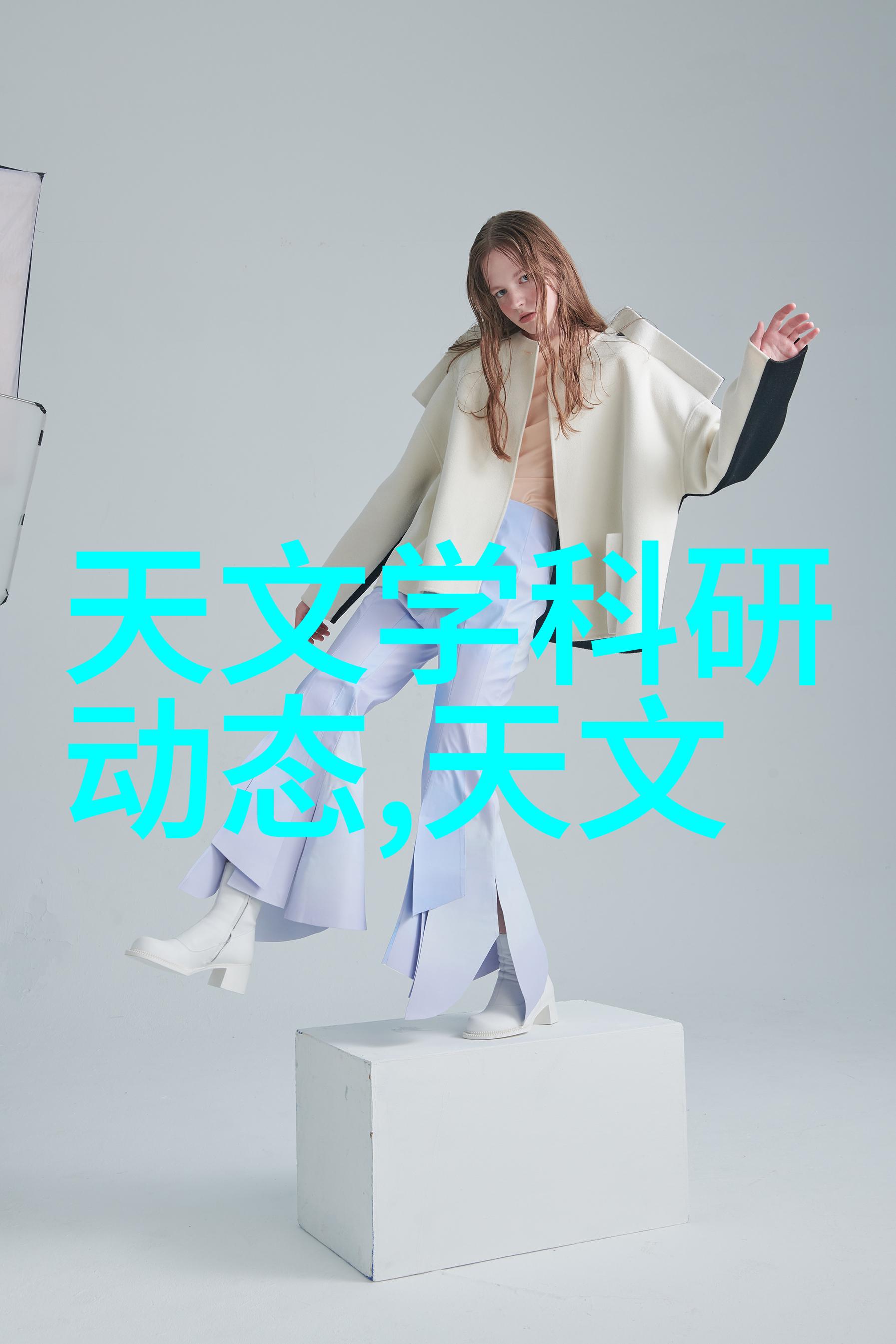 天面防水补漏技术与实践