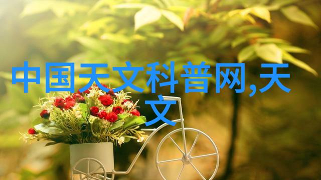 经典客厅装修效果图-古典韵味与现代感的完美结合探索时间LESS设计的艺术之旅