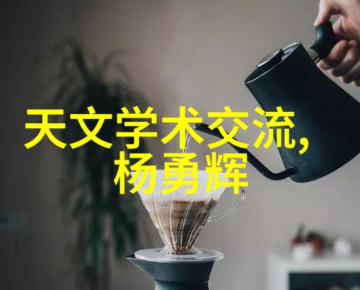 工业脱水机技术及其在食品加工领域的应用研究