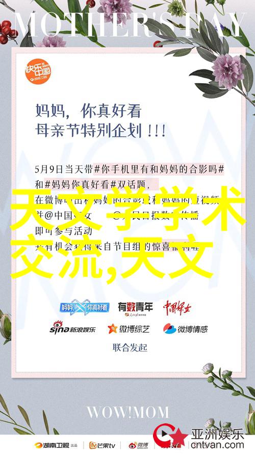 果树新品种未知的甜蜜与挑战在哪里
