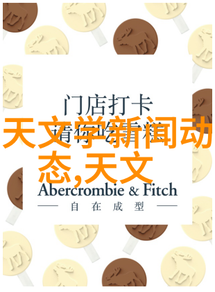 客厅装修效果图大全2020新款一探当代居住空间设计的艺术与科技融合