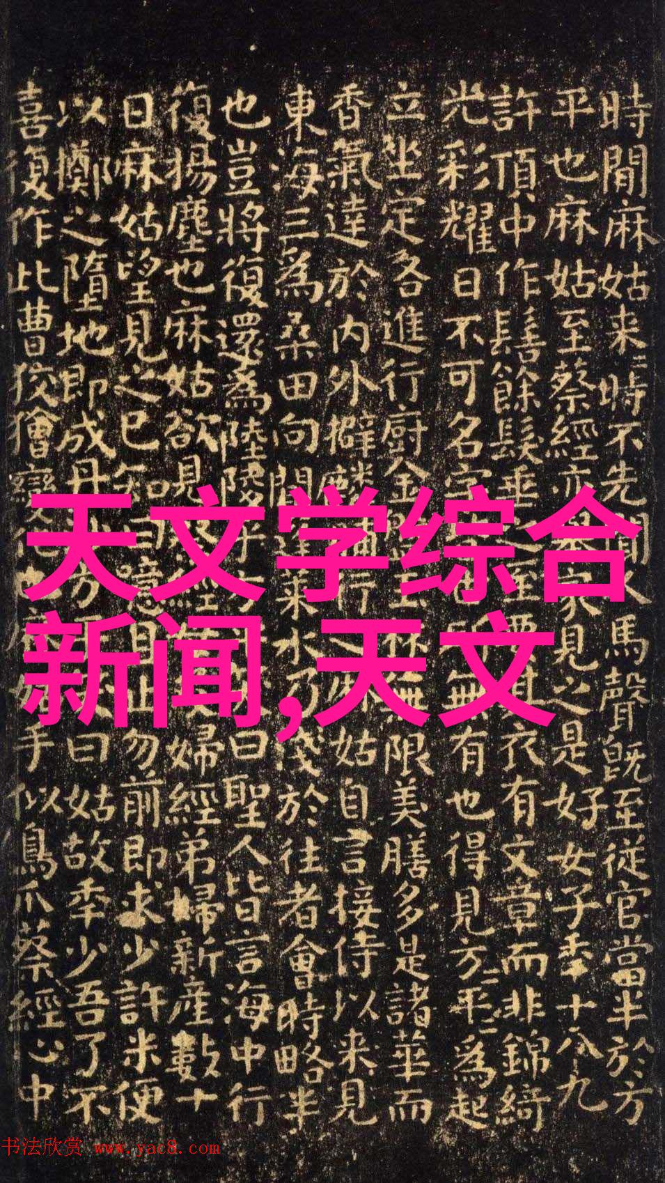 古代文人常常写下关于自然景观中的清凉之美现代人们对于湿润之乐有什么看法呢