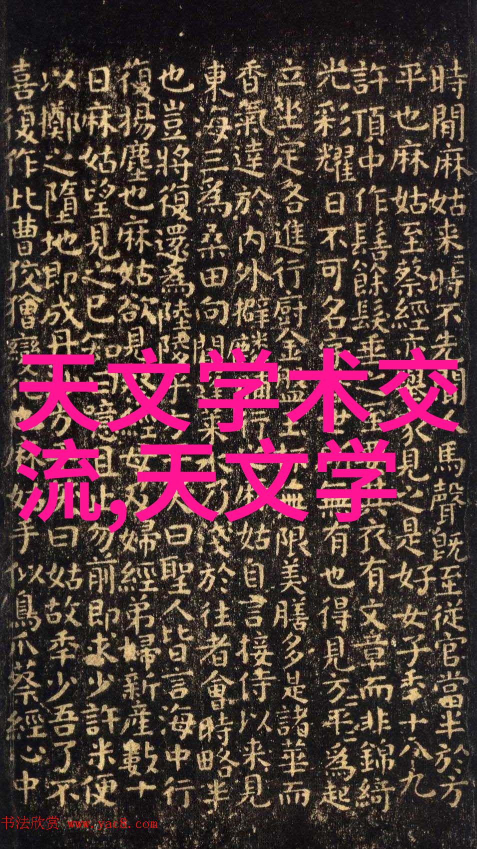 未来等级保护测评中心将面临哪些挑战