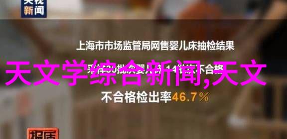 仪器与设备期刊-高效检测技术新一代分子生物学实验室设备的应用与展望