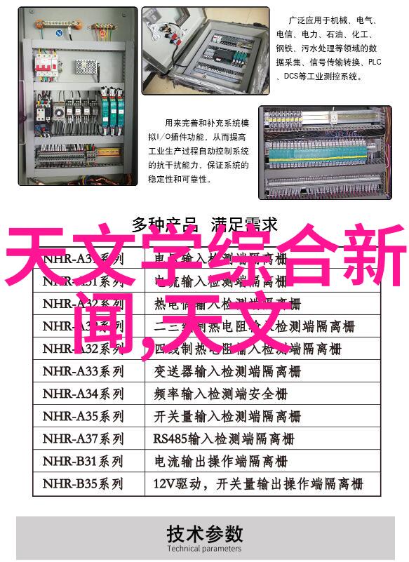 从高科技仪器到手工艺品探索现代与传统的交汇点