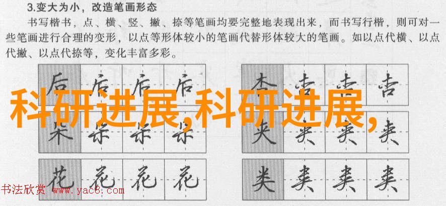 仪器仪表信息管理与维护确保实验室数据准确性与设备可靠性