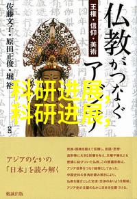 家用冰箱运营指南了解适宜的开机档位选择